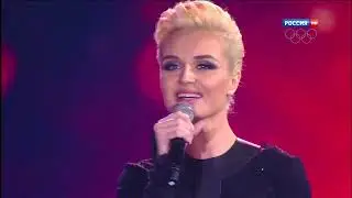 Полина Гагарина - Нет (Песня года, 2013)