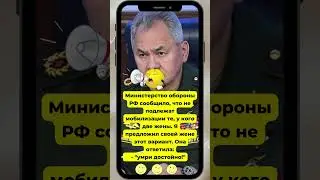 НУ И НУ!!! Дивні справи на Росії \\ ДОЖДАЛИСЬ)))