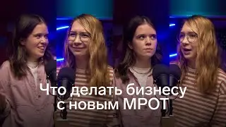 Новый МРОТ: на что на самом деле он влияет