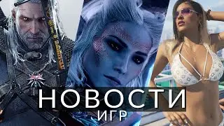 Новости игр! GTA 6, Ведьмак 3, Baldur's Gate 4, Stellar Blade, Star Wars Outlaws, Assassin’s Creed