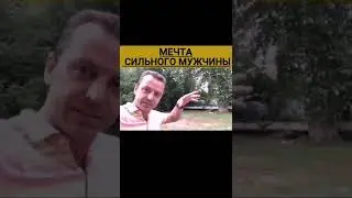 Как быть всегда желанной для мужчин