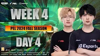 LIVE | PEL 2024 FALL WEEK 4 DAY 4