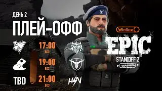 [WINLINE EPIC Standoff 2: Season 9] playoffs | day 2