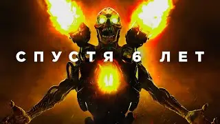 DOOM спустя 6 лет