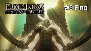 THE FINAL BATTLE! | Elden Ring DLC #9 Final (Twitch VOD)