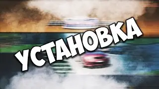 Установка City Car Driving последней версии / установка модов