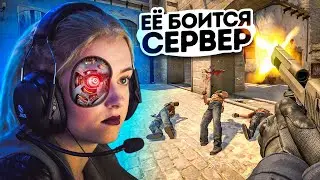 ЕЁ БОЯЛСЯ ВЕСЬ СЕРВЕР (ДЕВУШКИ В КС ГО - ЛУЧШЕЕ)