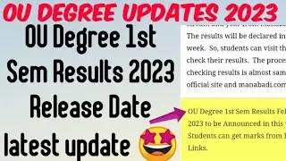 OU Degree 1st Sem Results 2023 Release Date latest update | OU Degree Results 2023 latest update