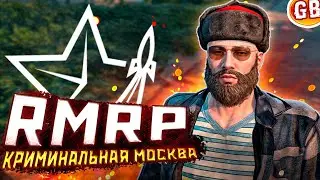 ✅ КАК СКАЧАТЬ GTA 5 RMRP | ГТА 5 РП КАК СКАЧАТЬ? | ГТА 5 РОССИЯ #rmrp #gtarp #gta5rp