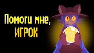 Игры, ломающие 4-ую стену ради сюжета