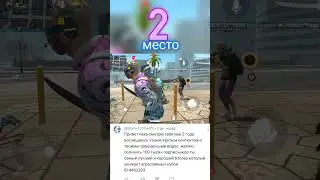 Итоги конкурса на Гранд коины #music #remix #гко #grandcriminalonline #gco
