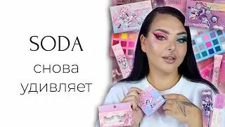 Косметика SODA CHAN обзор на всю коллекцию