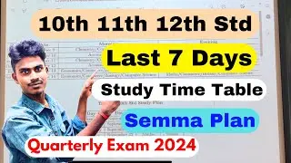 10th 11th 12th Std - Quarterly Exam 2024 | Last 7 Days Study Plan To Score 500+ Marks | Study Plan