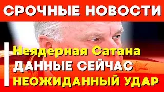 🚀 Шокирующее развертывание | Невероятная атака | Секреты Сатаны баллистической ракеты России