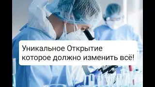 НОВОЕ  ОТКРЫТИЕ УЧЁНЫХ, ДОЛЖНО ПОМОЧЬ ИЗБАВИТЬСЯ ОТ БОЛЬШИНСТВА БОЛЕЗНЕЙ ЖКТ У  СОБАК.