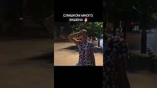 ПОЛНОЕ ВИДЕО НА КАНАЛЕ👇 