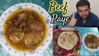 Bare Paye ||Beef Paya Recipe ||Beef Trotters Recipe ||بڑے پائے بنانے کا آسان طریقہ ||Beefpayarecipe