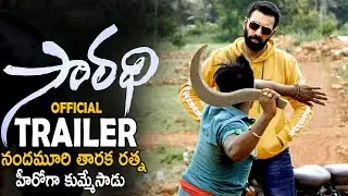 Saradhi Movie Official Trailer | Nandamuri Taraka Ratna | Kona Shashita | Tollywood Vega