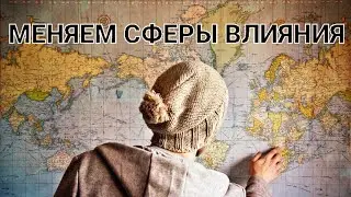 НЕ потеряйте нас! ВОЗМОЖНО последнее видео на канале!