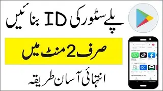 HOW TO MAKE PLAYSTORE ID || playstore ki id banane ka tarika