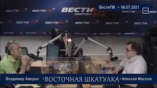 Китай начинает говорить о вещах очень непривычно. Алексей Маслов. 06.07.2021