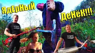 Ух!!!Нашли Запчасть от ЯдЕрНоЙ БОЕГОЛОВКИ!!!Радиация ЗАШКАЛИВАЕТ!!!Два ДНЯ в ЛЕСУ!!!