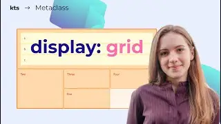 Немного о верстке с display: grid