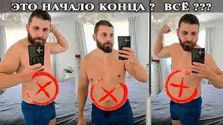 ШОК контент! Поправился на 100 Кг что делать? Я могу умереть?