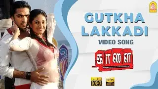 Gutkha Lakkadi - HD Video Song | Kaalai | Silambarasan | Vedhika | GV Prakash Kumar | Ayngaran