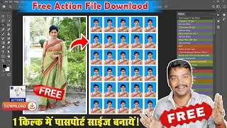 One Click Me Passport Size Photo Banaye - Free Action File Download