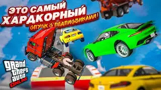 БЕЗУМНЫЙ СПУСК В GTA 5 - ПРОДОЛЖЕНИЕ!!! МЫ ПОТРАТИЛИ АБСОЛЮТНО ВСЕ НЕРВЫ!