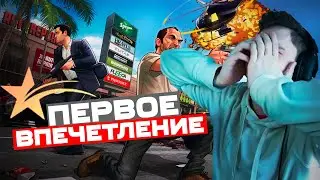 ТОЛЬКО ЗАШЕЛ НА СЕРВЕР и СТАЛ САМЫМ ОПАСНЫМ БАНДИТОМ на GTA5 RP