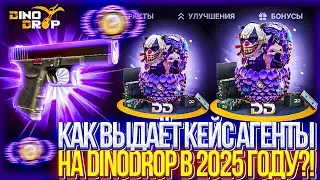 ЗАКИНУЛ 10.000р ДЛЯ ПОЛНОЙ ПРОВЕРКИ КЕЙСА 