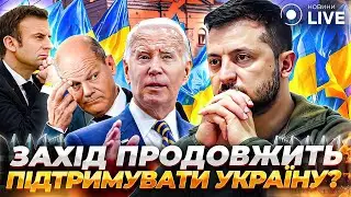 ⚡️Ліміт емпатії вичерпано. США вимагають президентські вибори в Україні / ЧАЛЕНКО | Новини.LIVE