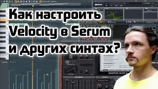 How to make the synthesizer react to velocity?