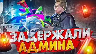 НОН РП ГОСНИК ХОТЕЛ ЗАДЕРЖАТЬ АДМИНА НО УЛЕТЕЛ В ДЕМОРГАН В ГТА 5 РП