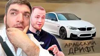 РАВШАН И МАХОТБРО ВСТРЕТИЛИСЬ В КРАСНОДАРЕ!! УСТРОИЛИ АРАБСКИЙ ДРИФТ!