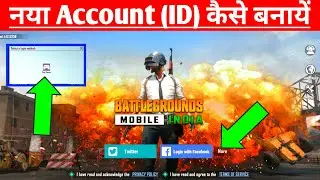 How To Create New Account In Bgmi|Battlegrounds Mobile India Me New Id Kaise Banaye|Play Games|