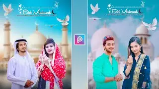 Eid mumbark photo editing 2022 | Eid mubarak photo editing picsart | Eid special photo editing