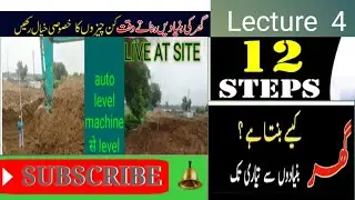 how to the plot excavation || Excavation of plot with excavator|| measurements of plot excavation