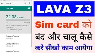 Lava z3 me sim card band/chalu kaise kare । how to enable disable sim card in lava z3