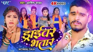 #Video