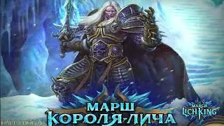 Hearthstone: March of the Lich King - Main Theme Music - 1 Hour -