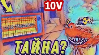 ТАЙНА ОБОГРЕВАТЕЛЯ? НОВАЯ ГЛАВА АДЕЛЬ // METEL ТЕОРИИ