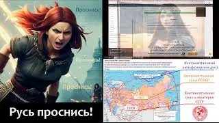 Ухххх ты---вон оно как)))))) эфир Кемерово от 13 июля 2023г.