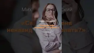 Свекровь меня ненавидит. Что делать?