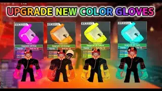 Upgrading all new colored gloves!! 【Boxing League】