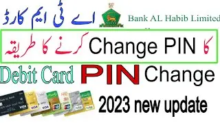 How to Change Bank Al Habib Debit Card PiN 2023|| Bank Al Habib ATM Card pin change Karen ka tarika