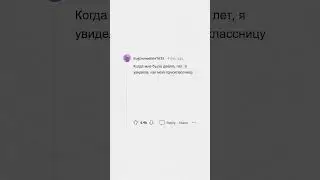 Это событие РАЗРУШИЛО МОЮ ПСИХИКУ  #апвоут #реддит #апвоутистории