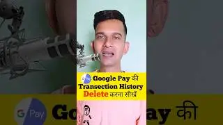 Google pay ki transaction history delete kaise kare 🔥 #msshorts #tipsandtricks #shorts #msjadoun